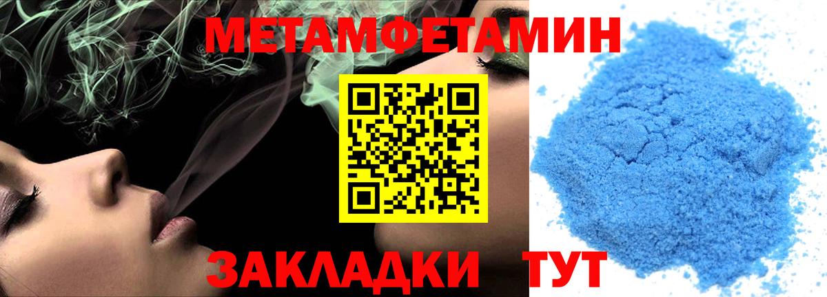 Амфетамин 98% Михайловка