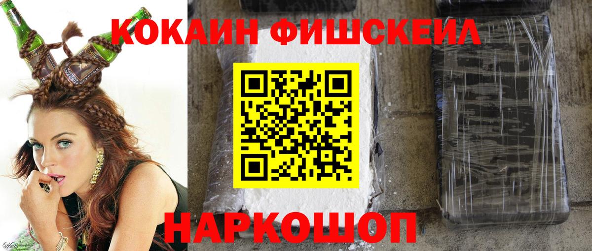 Кокаин Перу Михайловка