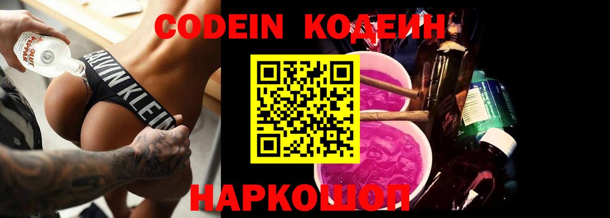 КОКАИН  Михайловка  МАРИХУАНА  Меф МЯУ МЯУ кристаллы  Вход с VPN  Героин  МДМА  Купить наркотик  ГАШ  МЕТ 