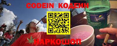 наркотики Усть-Илимск