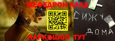 молекула духа Тула