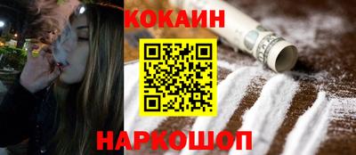 молекула духа Тула
