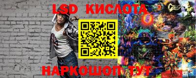 Альфа ПВП Уссурийск