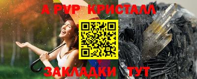 молекула духа Тула