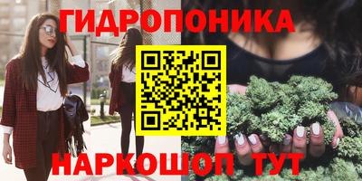 молекула духа Тула