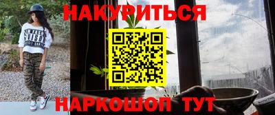 синтетический гашиш Усть-Джегута