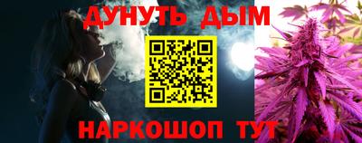 синтетический гашиш Усть-Джегута