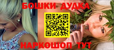 синтетический гашиш Усть-Джегута