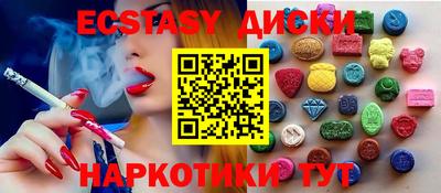 наркотики Усть-Илимск