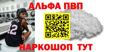 синтетический гашиш Усть-Джегута