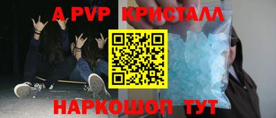 дживик Туймазы
