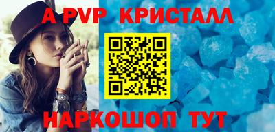 дживик Туймазы