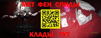 молекула духа Тула