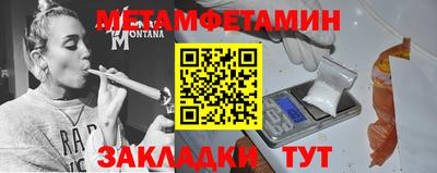 дживик Туймазы
