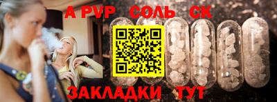 молекула духа Тула