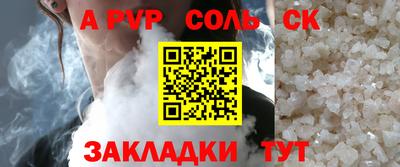 молекула духа Тула