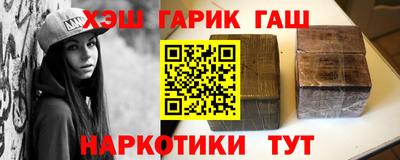 наркотики Усть-Илимск