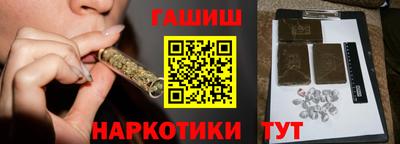 молекула духа Тула