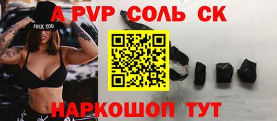 дживик Туймазы