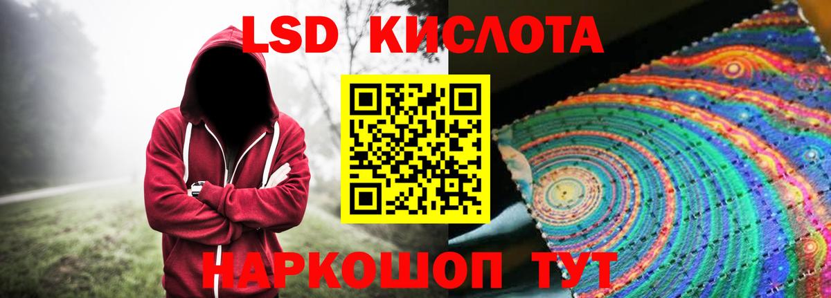 ЛСД экстази ecstasy Михайловка