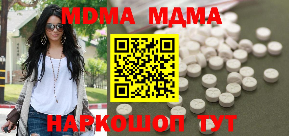 МЕФ Михайловка