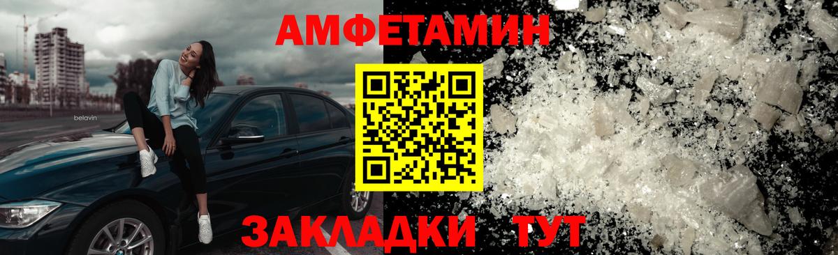 Первитин винт  Вход с VPN  Михайловка 