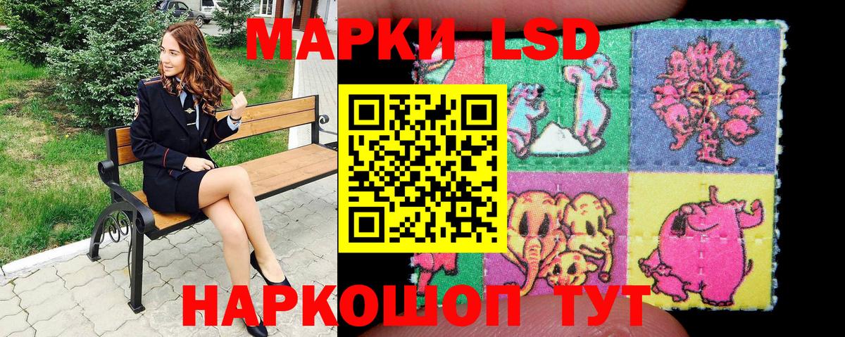 Марки 25I-NBOMe 1,8мг  Наркотические марки  Вход с VPN  Михайловка  Марки 25I-NBOMe 1,8мг 