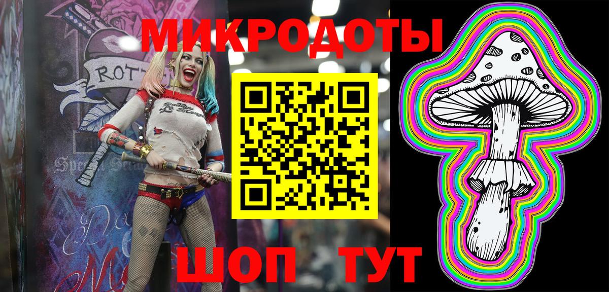 Галлюциногенные грибы MAGIC MUSHROOMS  цены   Вход с VPN  Михайловка  Псилоцибиновые грибы мухоморы 