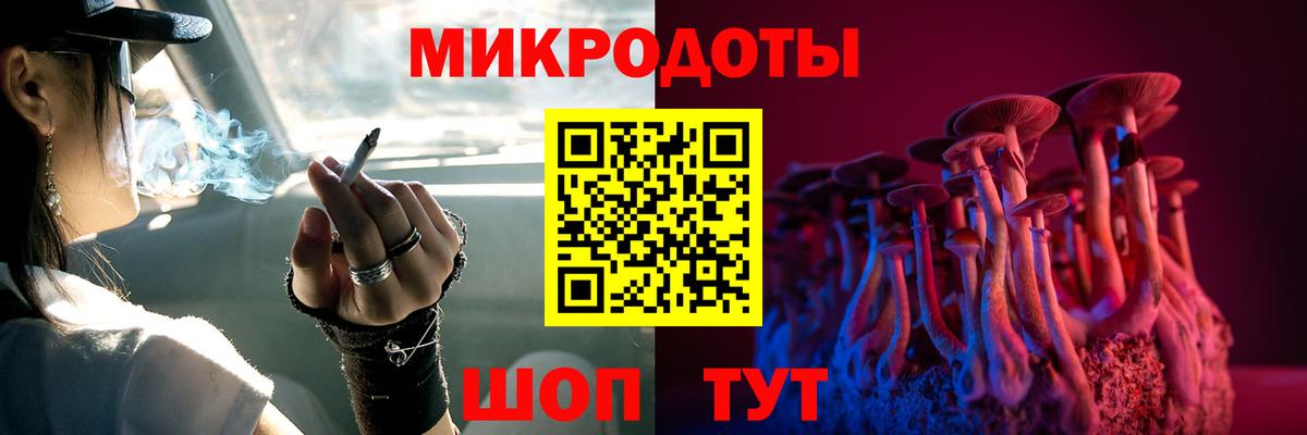 Галлюциногенные грибы Magic Shrooms Михайловка